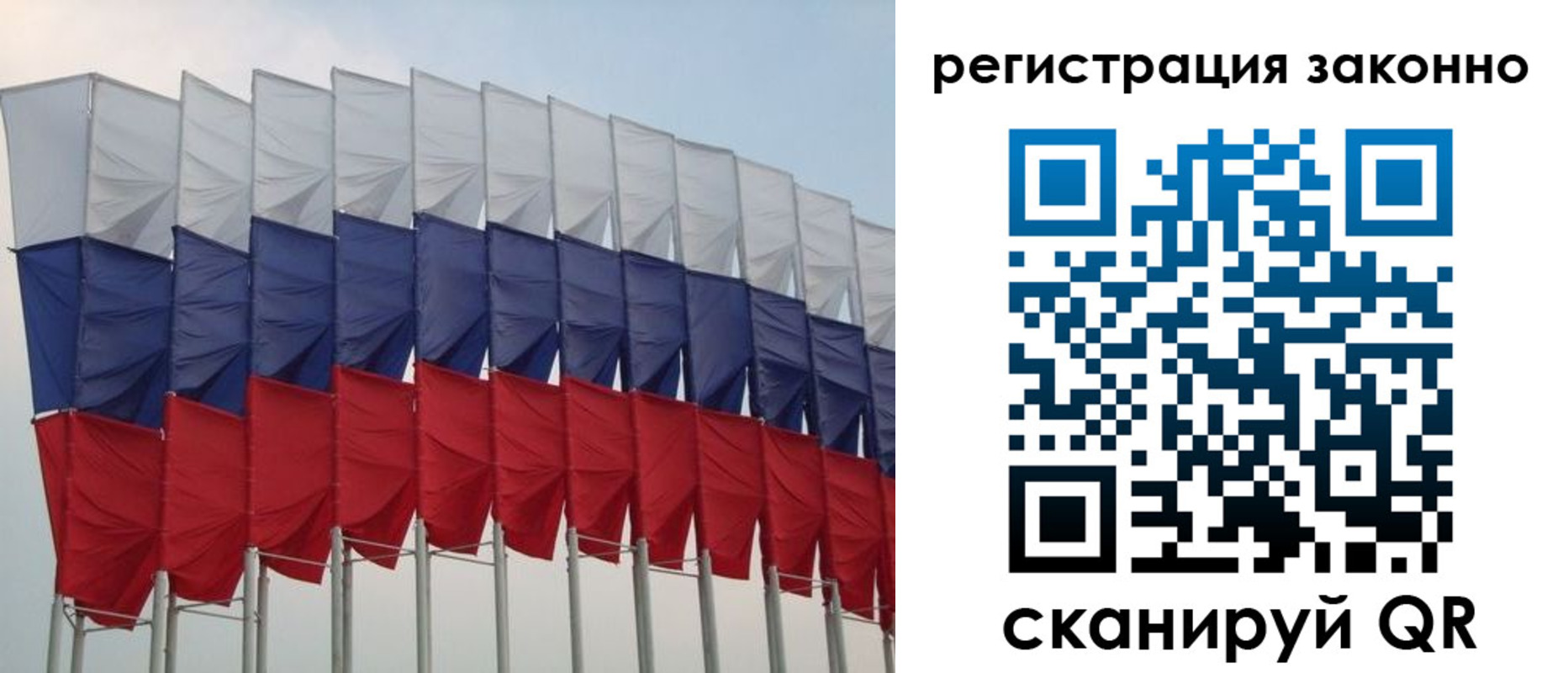 прописка для военкомата в Ирбите